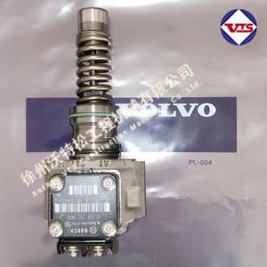 沃尔沃/VOLVO-EC160BLC/EC180BLC/EC210BLC单体泵配件号20460075 沃尔沃单体泵