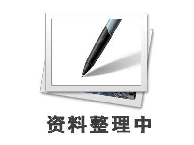 企业荣誉
